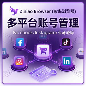 紫鸟浏览器电脑版 - 紫鸟浏览器电脑版在线翻译