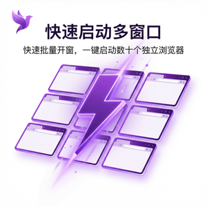 紫鸟浏览器电脑版 - 紫鸟浏览器电脑版木马防护