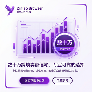 紫鸟浏览器电脑版 - 紫鸟浏览器电脑版与员工敬业度集成