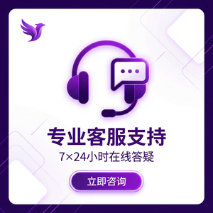 紫鸟浏览器电脑版 - 紫鸟浏览器电脑版与生态链集成