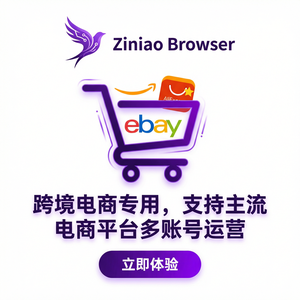 紫鸟浏览器电脑版 - 紫鸟浏览器电脑版安全日志查看