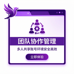 紫鸟浏览器电脑版 - 紫鸟浏览器电脑版与深度学习集成