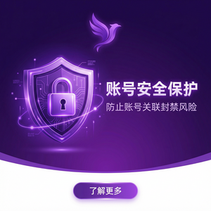 紫鸟浏览器电脑版 - 紫鸟浏览器电脑版客户案例